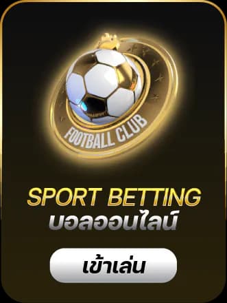 SPORT BETTING